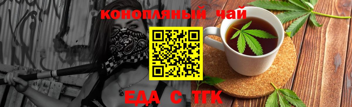 Галлюциногенные грибы Назарово