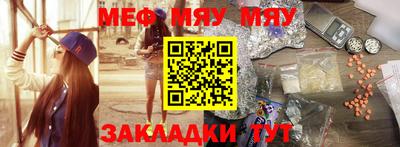 амфетамин Заводоуковск