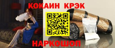 амфетамин Заводоуковск