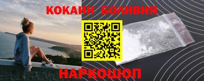 мет Жуковский