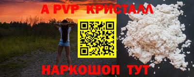мет Жуковский