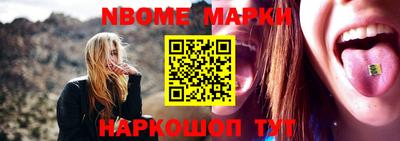 мет Жуковский