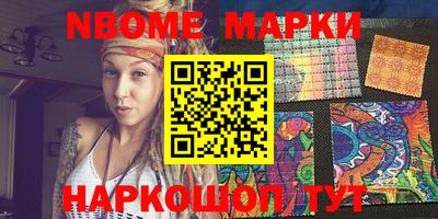 мет Жуковский