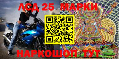 амфетамин Заводоуковск