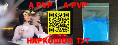 мет Жуковский