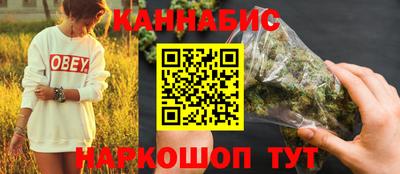 мет Жуковский