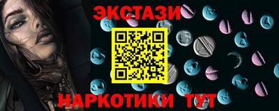 амфетамин Заводоуковск