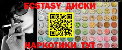 амфетамин Заводоуковск