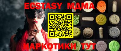 амфетамин Заводоуковск