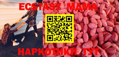 амфетамин Заводоуковск