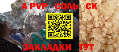 прущие грибы Заволжье
