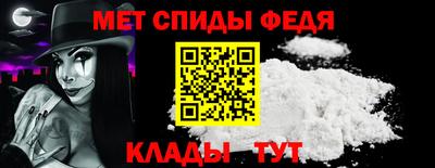 мет Жуковский