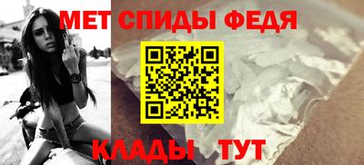 мет Жуковский