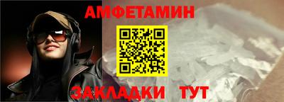 прущие грибы Заволжье