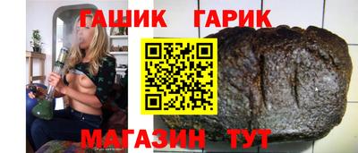 мет Жуковский