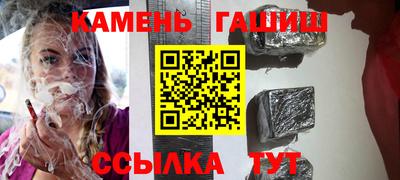 амфетамин Заводоуковск