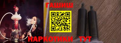 мет Жуковский