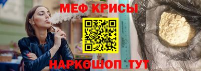 амфетамин Заводоуковск