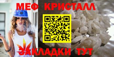 амфетамин Заводоуковск