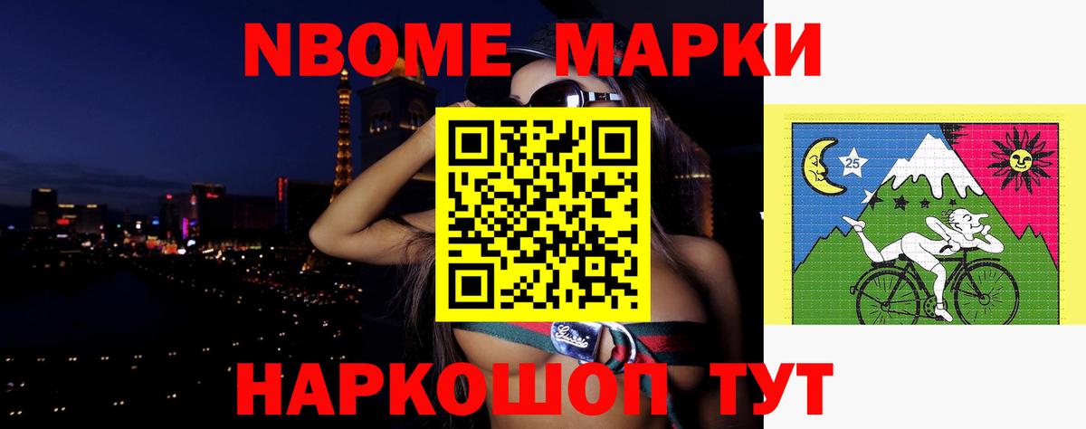 Назарово  ЛСД экстази ecstasy  Вход с VPN 