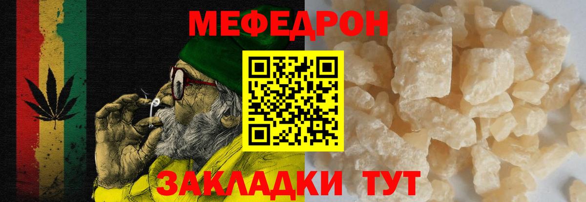 Каннабис  КОКАИН  Вход с VPN  Меф   МЕТ  Назарово  ГАШИШ 