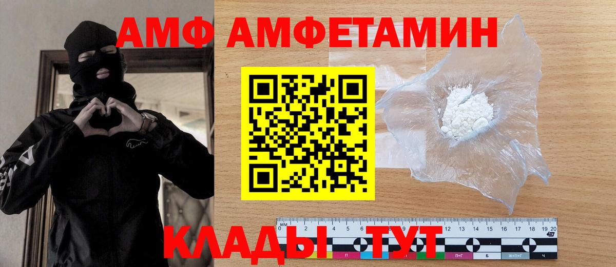 МЕТАМФЕТАМИН  Вход с VPN  МЕТАМФЕТАМИН Methamphetamine  Назарово  МЕТАМФЕТАМИН Methamphetamine 
