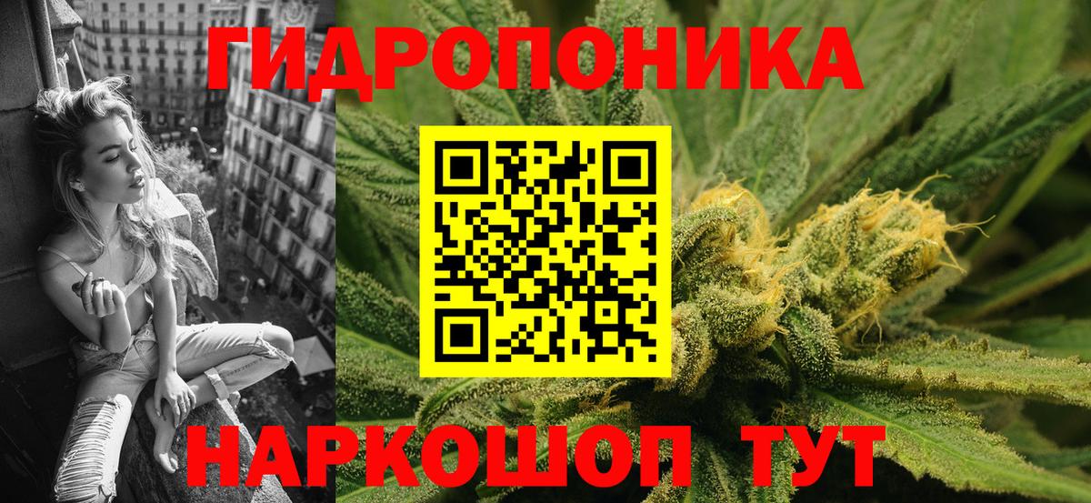 Назарово  МАРИХУАНА марихуана  Вход с VPN  МАРИХУАНА White Widow  Шишки марихуана SATIVA & INDICA 